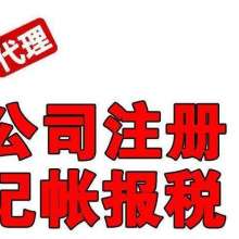 專業(yè)高效，鑫盛達登記注冊代理事務所廣告設計服務