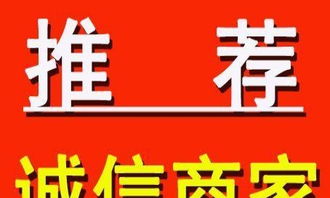 德陽專業(yè)工商注冊與財務代理服務，高效辦理，優(yōu)質(zhì)保障