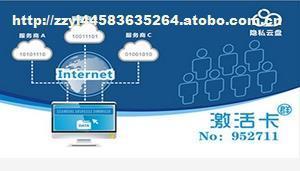 古盤創(chuàng)世科技 多備份安全存儲解決方案的領航者